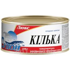Кілька в томатному соусі, 240г (ключ), ТМ Супій, Україна (48шт*уп)