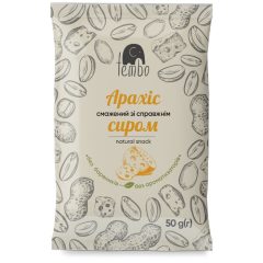 Арахіс Сир, 50г, ТМ Tembo, Україна